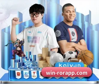 ROR体育 APP 界面